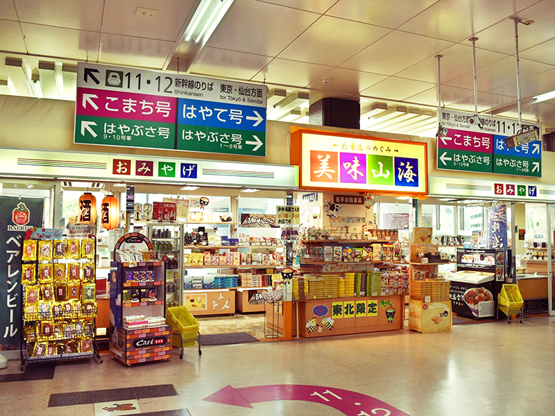 JR盛岡駅、新たに飲食や土産の5店がオープン 6月下旬予定岩手日報ONLINE