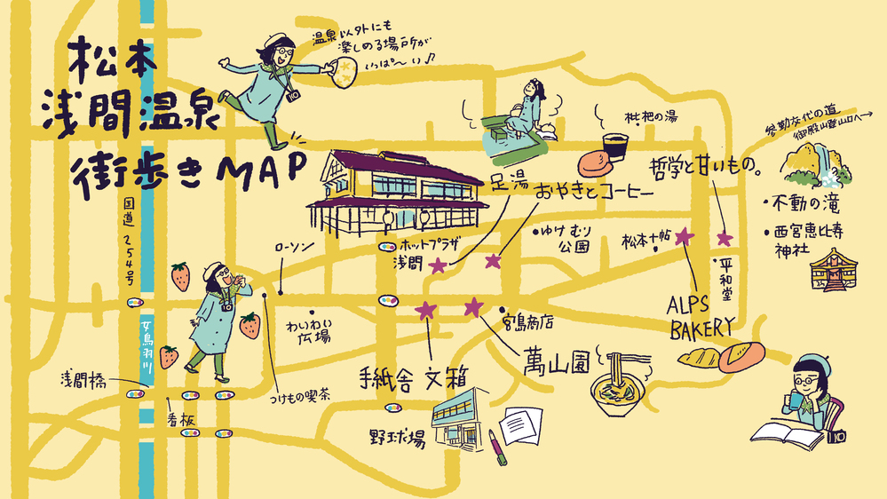 渋温泉周辺の観光スポット11選 昔ながらの風情を感じられる温泉街や外湯などのおすすめスポットを紹介Go! NAGANO 長野県公式観光サイト