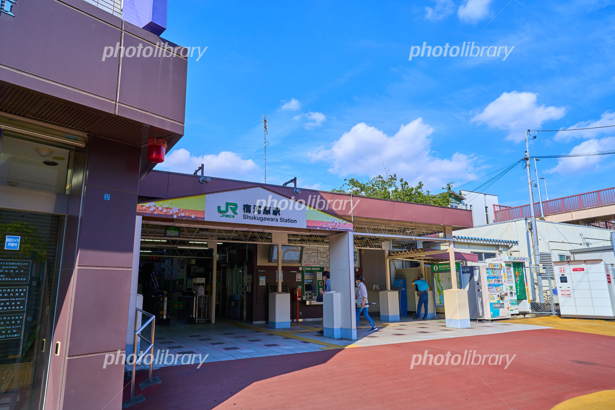 川崎市多摩区 「JAセレサ川崎宿河原支店」が新築グランドオープンしました！号外NET 川崎市多摩区