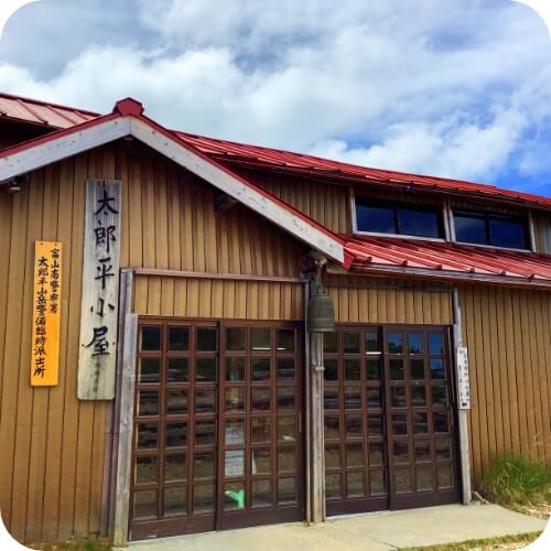 太郎平小屋 │ 山小屋.info