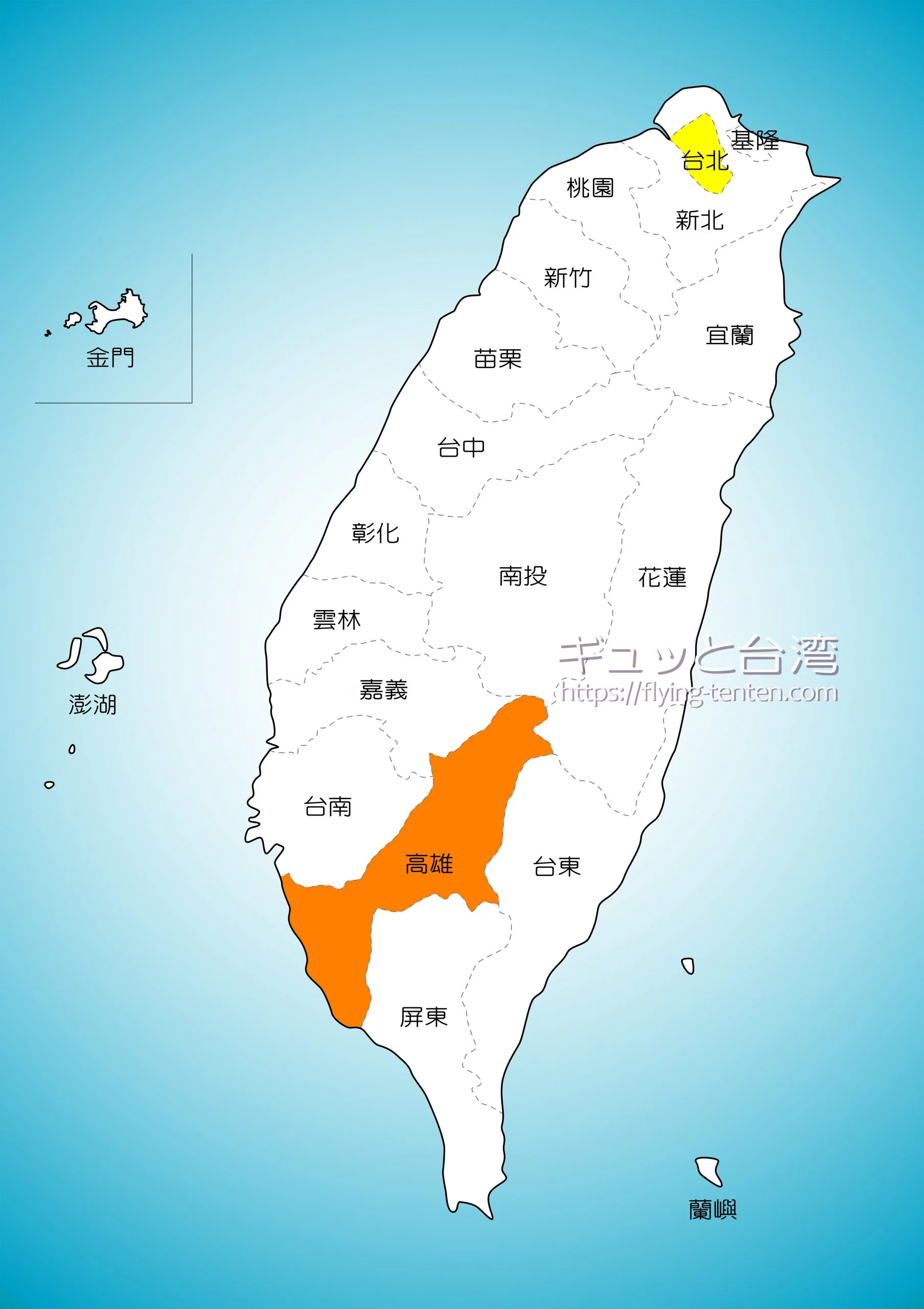 台湾観光マップ: 台湾の観光スポットとモニュメント