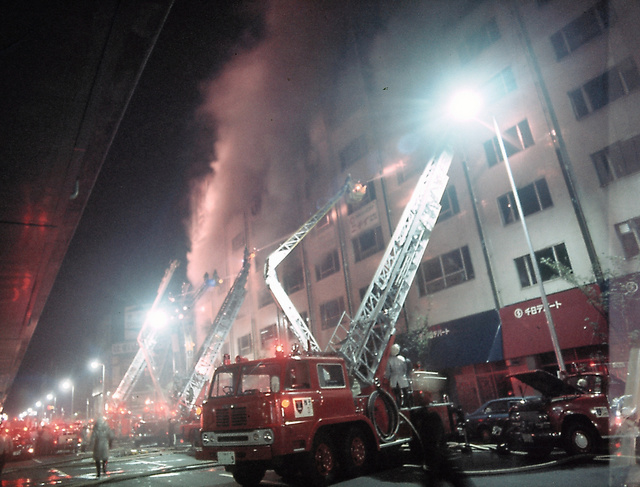 ＴＨＥ ＨＯＴＥＬ ＹＡＫＵＳＨＩＭＡ ＯＣＥＡＮ