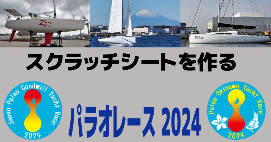 ヨット・クルーザーのシート張替え、カバー製作なら神奈川県横浜市のティーズリビング