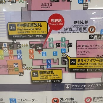 JR新宿駅ミライナタワー改札への行き方と営業時間は？待ち合わせにはどう ？ワクワクたいむ