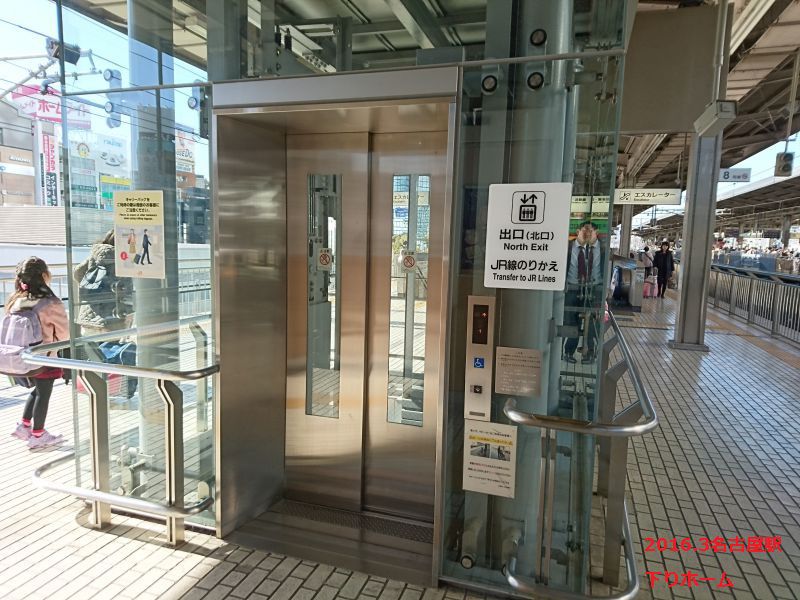 岡山駅 新幹線ホーム階段4面セット関西の駅・電車・交通・屋外広告の検索サイトekico エキコ