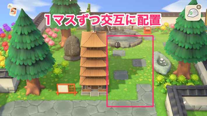 マイデザインMA-2076-8415-3054あつまれどうぶつの森あつ森コーデ