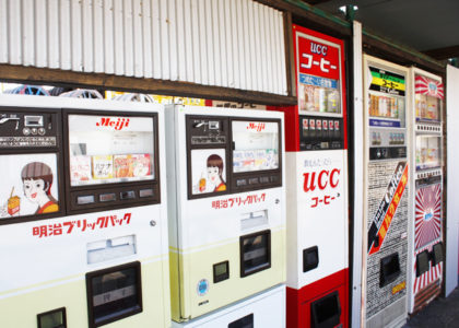 横浜市神奈川区 おでんにカレーにリゾットも買えちゃうの？！東神奈川駅西口でちょっと珍しい自動販売機を発見！号外NET 横浜市神奈川区