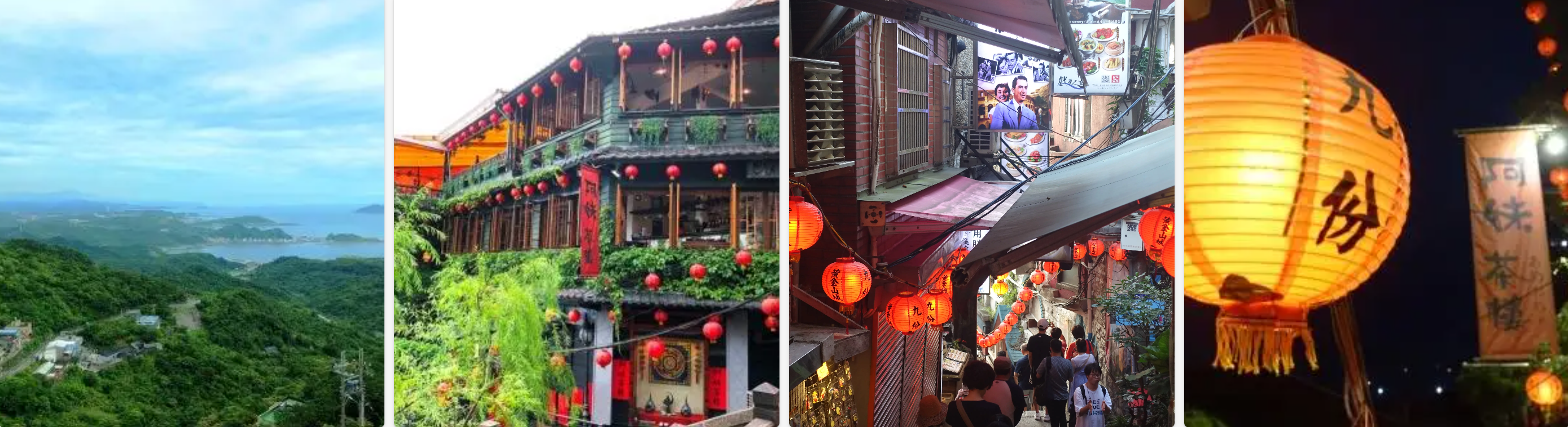 台湾旅行 九份の夜景を飛行機の乗り継ぎがてらに一泊弾丸観光 -