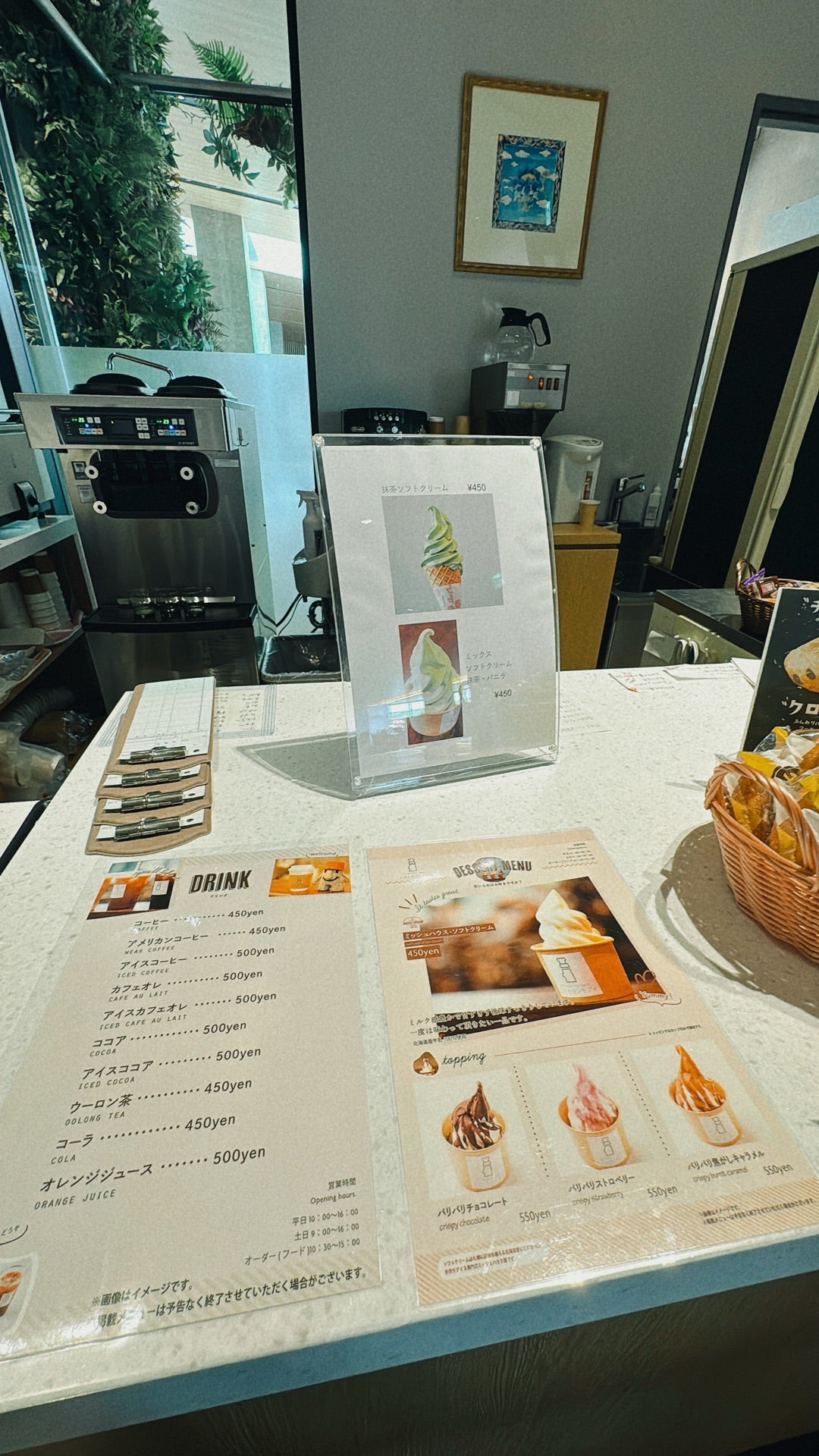 滝野霊園に行ってみた モアイ像観てソフト食べてコーヒー飲んでレストラン モアイ