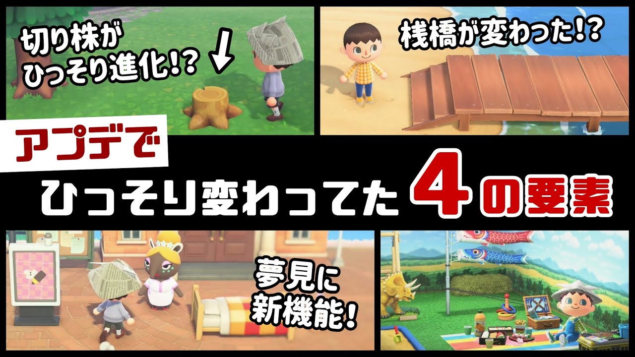 あつ森 冬アプデ新アイテム＆カーニバル家具に隠れた細かすぎる小ネタ集！ 28