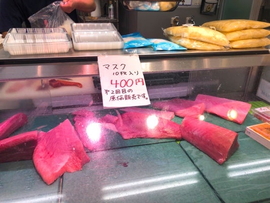 横浜市保土ケ谷区 毎年恒例！魚幸水産が年末の最盛期を迎えています♪号外NET 横浜市保土ケ谷区