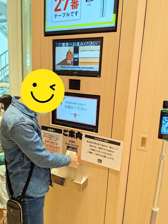 くら寿司 原宿店限定の寿司クレープと壁一面の提灯で世界一映え - こばともさんの食べるの大好き