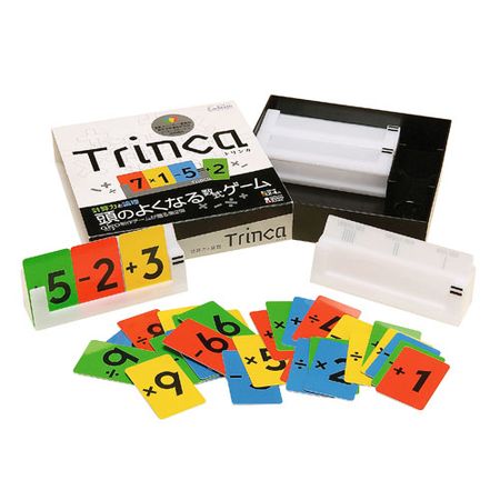 トリンカアンプリュアン、