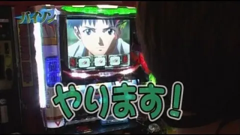 第19回 マリオン浦安駅前店 前半戦 パチスロ北斗の拳