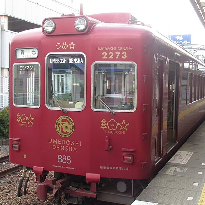 和歌山 わかやま電鉄、貴志川線のたま電車がかわいいの写真素材88101458- PIXTA