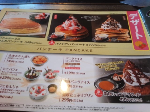 なんば・道頓堀のレストラン予約 厳選レストラン予約 ヒトサラ プレミアム