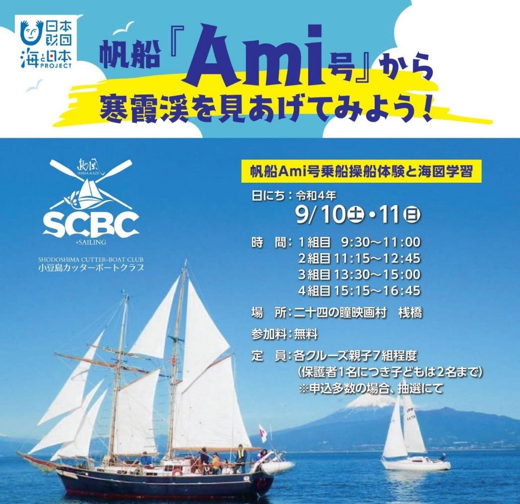 ウッディジョー 帆船 ミニ帆船 木製模型 木製船模型