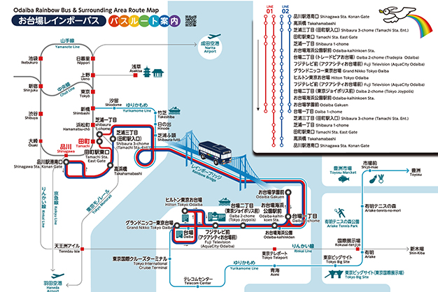 お台場レインボーバス♪ 品川駅港南口〜田町駅東口〜お台場海浜公園駅前〜品格と日常生活で役立つ美文字レッスン東京・銀座ペン字・筆ペン・書道教室美文字の先生・藤倉千裕
