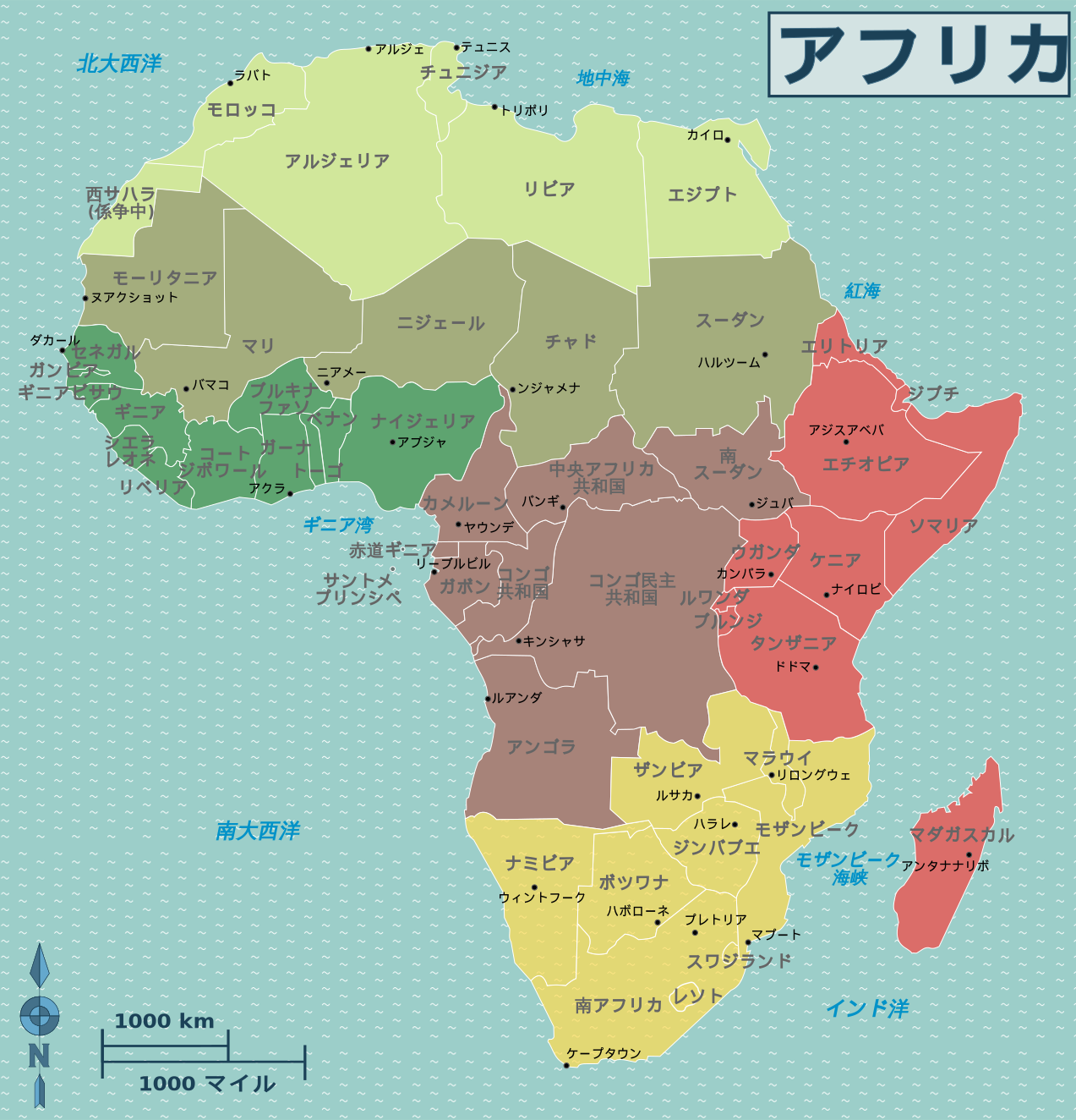 番外編 英語が通じるアフリカの国とは