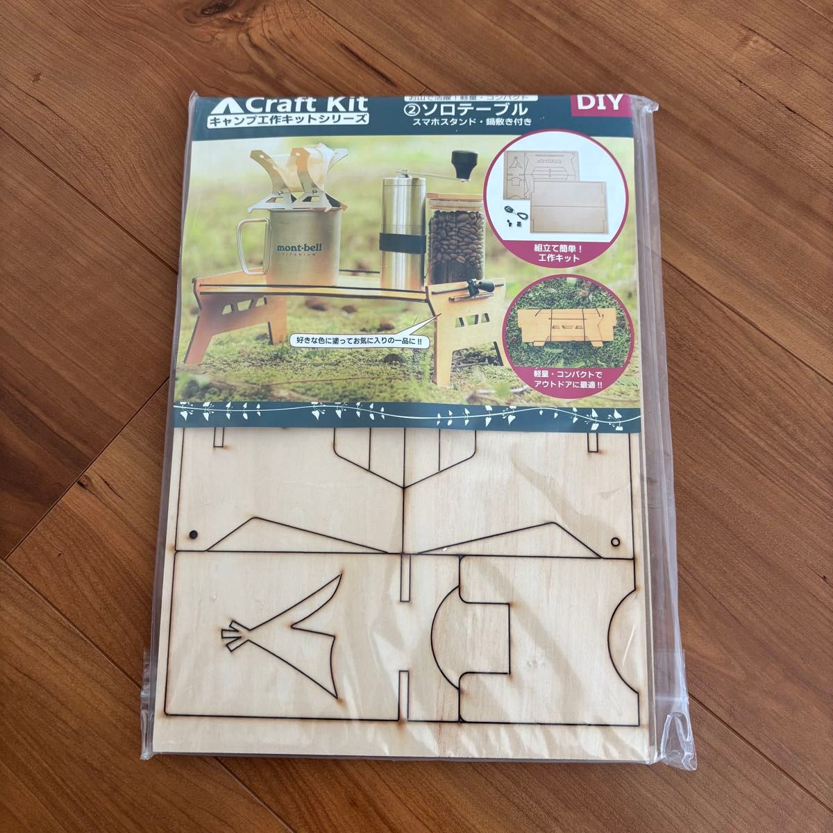 簡単ペットボトルランタンの作り方とは？キャンプ・防災に役立つ工作に挑戦自作・DIYBE-PAL キャンプ 、アウトドア、自然派生活の情報源ビーパル