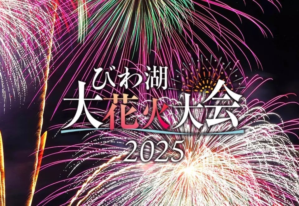 雨音と轟音、びわ湖大花大会湖面に1万発の大輪滋賀県大津市Lake Biwa Fireworks Festival琵琶湖花火