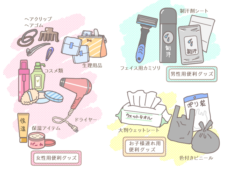 旅の荷物」を最小限にするコツ。案外なくても大丈夫なものと、あると快適になるものESSEonline エッセ オンライン