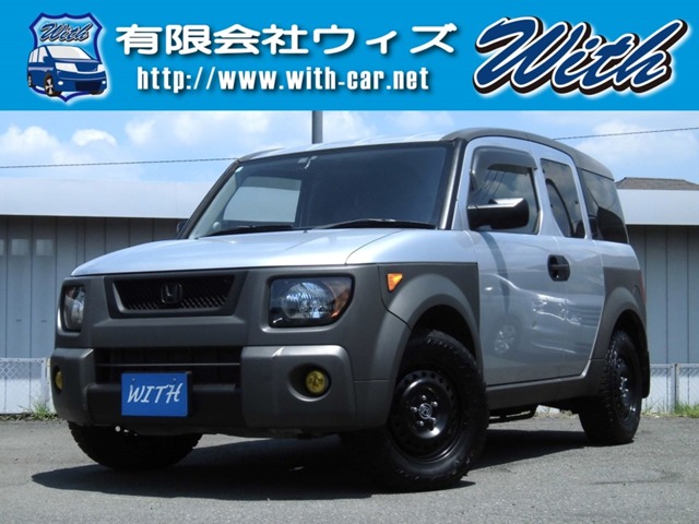 画像ギャラリー ホンダ「エレメント」がアウトドアブームに乗ってバズり中！ いまなら爆売れ間違いなしの個性派SUVとはAUTO