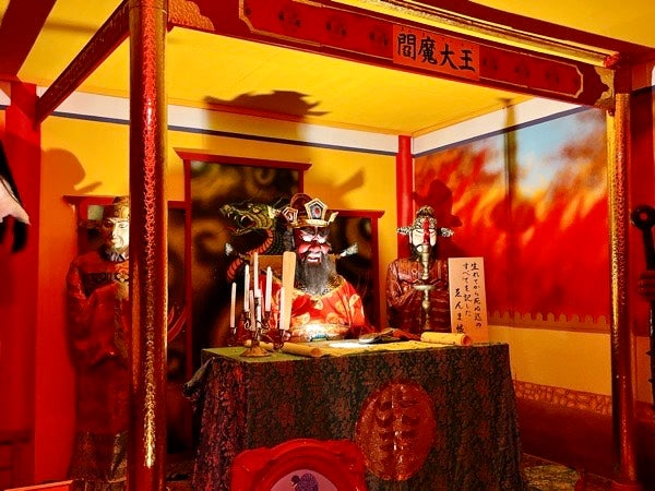 地獄・極楽めぐり 伊豆極楽苑