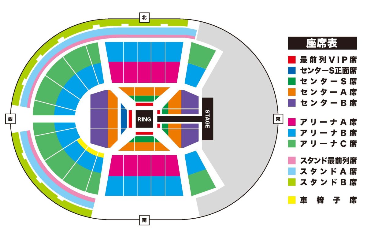 超英雄祭 2024セトリ＊座席表 横浜アリーナ Lyfe8
