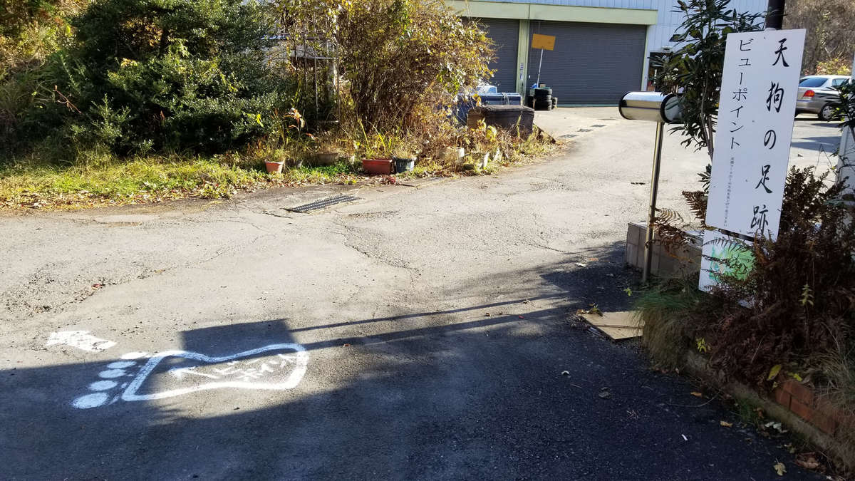 白砂渓谷ライン - 群馬の人気紅葉スポット、白砂渓谷ライン