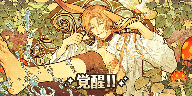 夢職人と忘れじの黒い妖精 想い色めく温泉郷 Gくじ