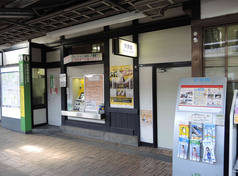 高尾駅 北口 の案内: 高尾駅案内