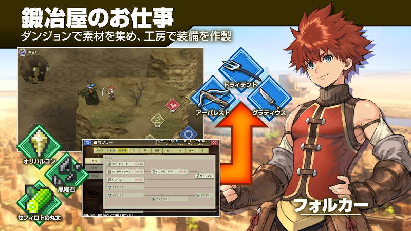 ゼンシンマシンガール』ゲームプレイ動画 素材・資金集め編- YouTube