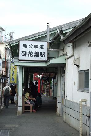 アクセス - kumagai-dou ページ