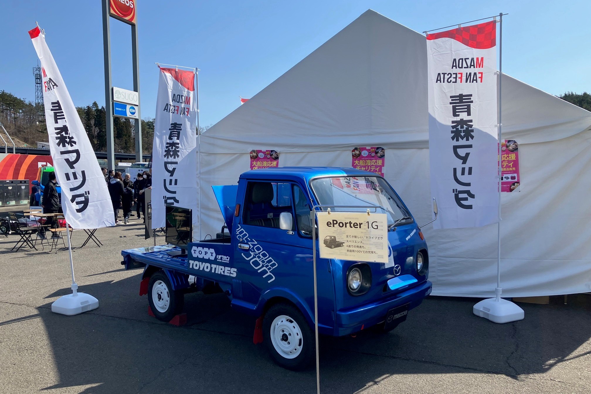 新型車も多数！マツダ MAZDA2 青森県 中古車情報中古車一覧・価格 MOTA