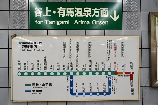 神戸市営地下鉄路線図