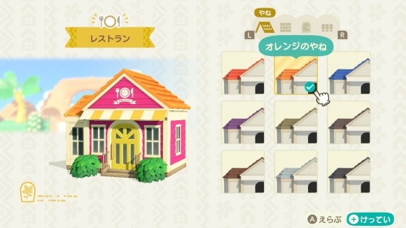 あつ森 洋風のカフェ公園付き住宅街の作り方！おしゃれな街並みを島クリエイターとマイデザインで作ってみた あつまれどうぶつの森島紹介ゲーム実況byころな Corona Gamesゲーム実況アンテナ