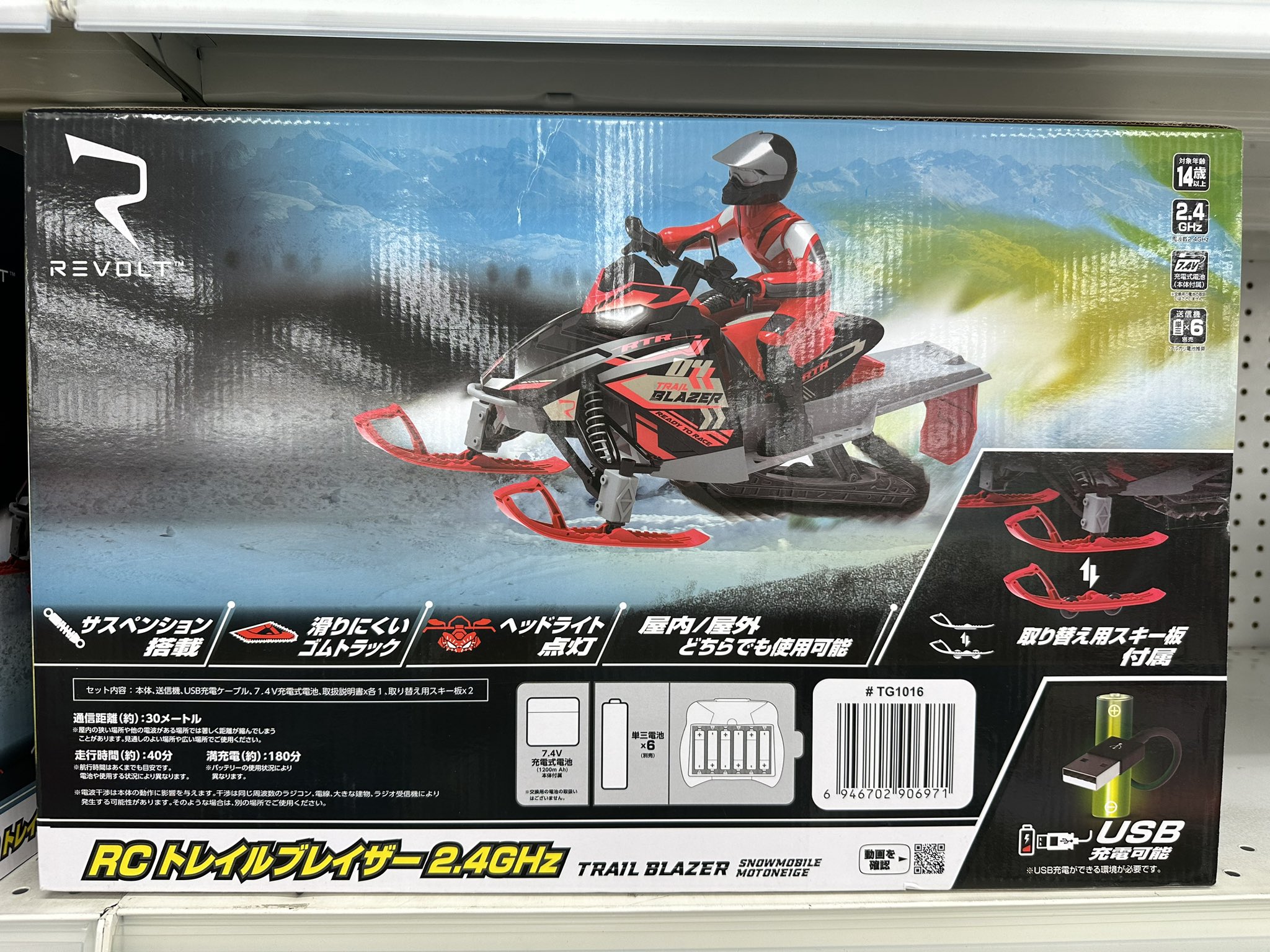 未開封 セルシオのラジコン 30後期 トイザらス限定 エアロアールシー