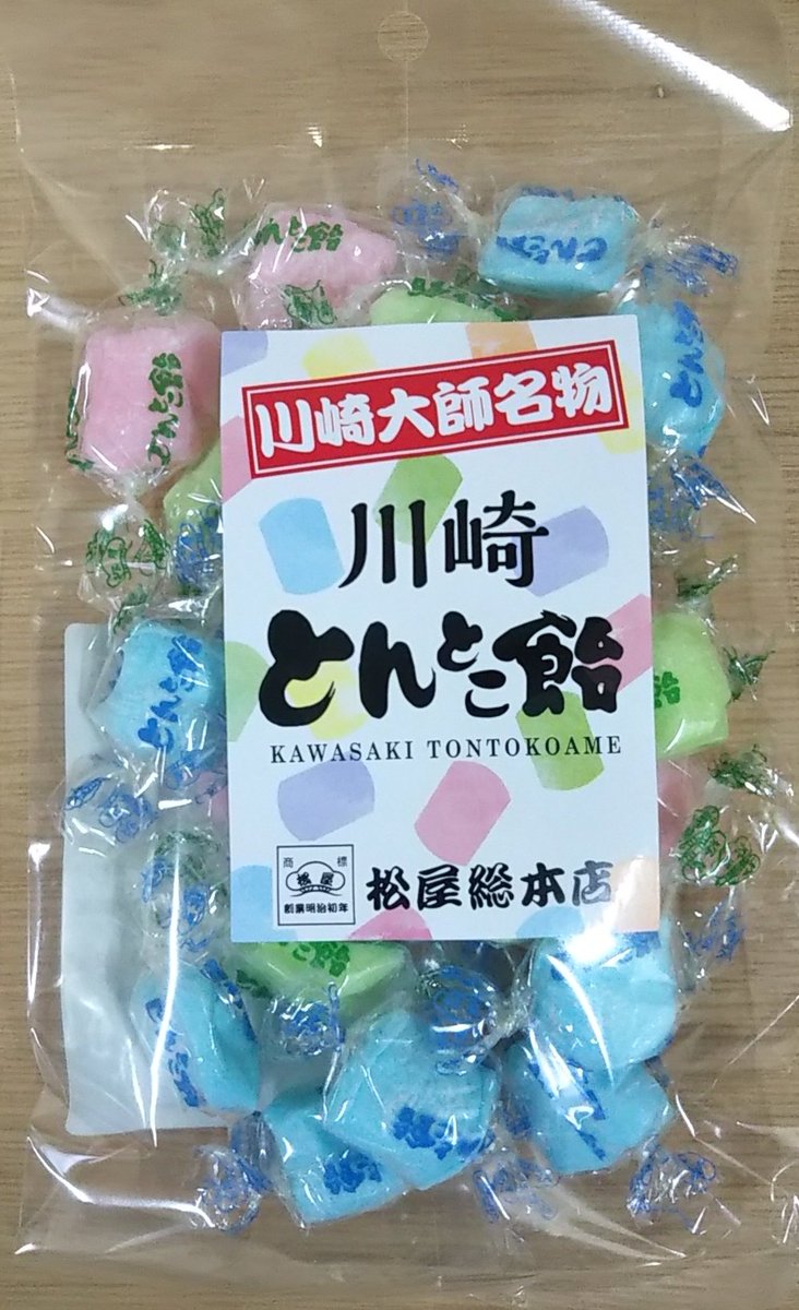 とんとこ飴って知ってる？,川崎大師名物は久寿餅のほかにも、飴が有名なんだよ！この前、松屋総本店さんのとんとこ飴きりを体験してきたよ！とんとこ、とんとこ♪どお？なかなかぼくもさまになってる⁉️,えっ！エアーじゃん！なんて言わないでね！, できたてはもっちもちでおいしかった〜！みんなも川崎大師の仲見世散策オススメだよ！,もちくん,川崎大師,川崎大師名物,久寿餅,松屋総本店 ,