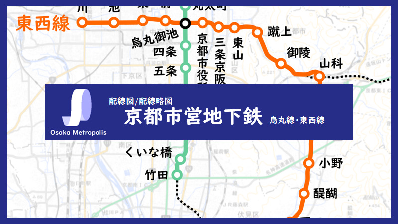 東京メトロ東西線イラスト無料イラスト・フリー素材なら「イラストAC」