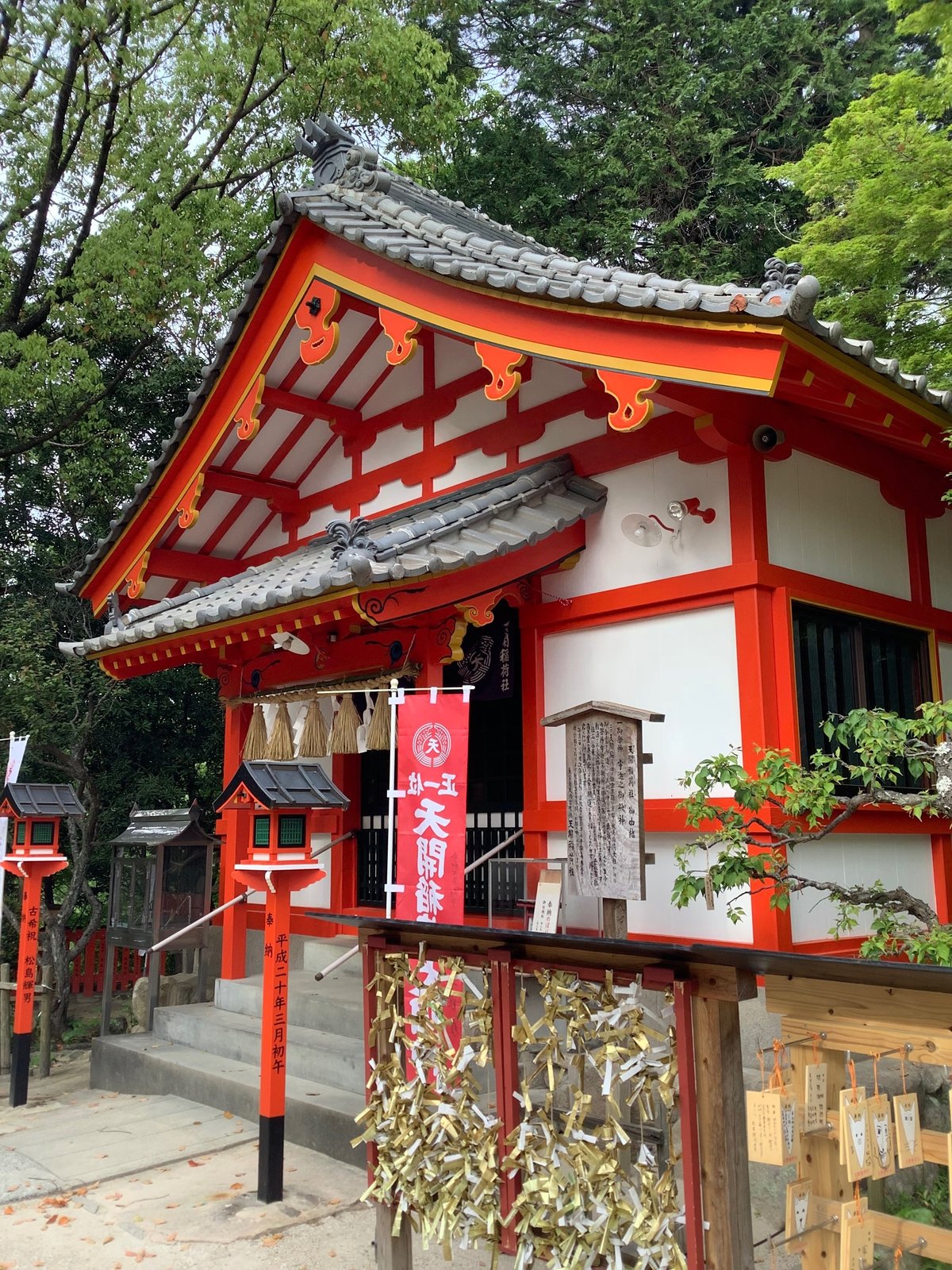 開運と幸福の神様 天開稲荷社の奥の院のパワーがスゴイ太宰府天満宮 観光・参拝ガイド