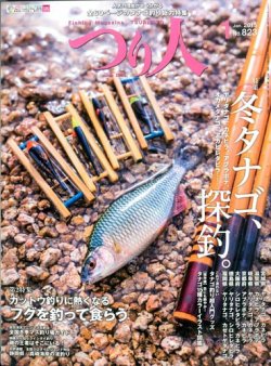 2024年3月ダイヤ改正 列車交換がなくなる交換駅 -