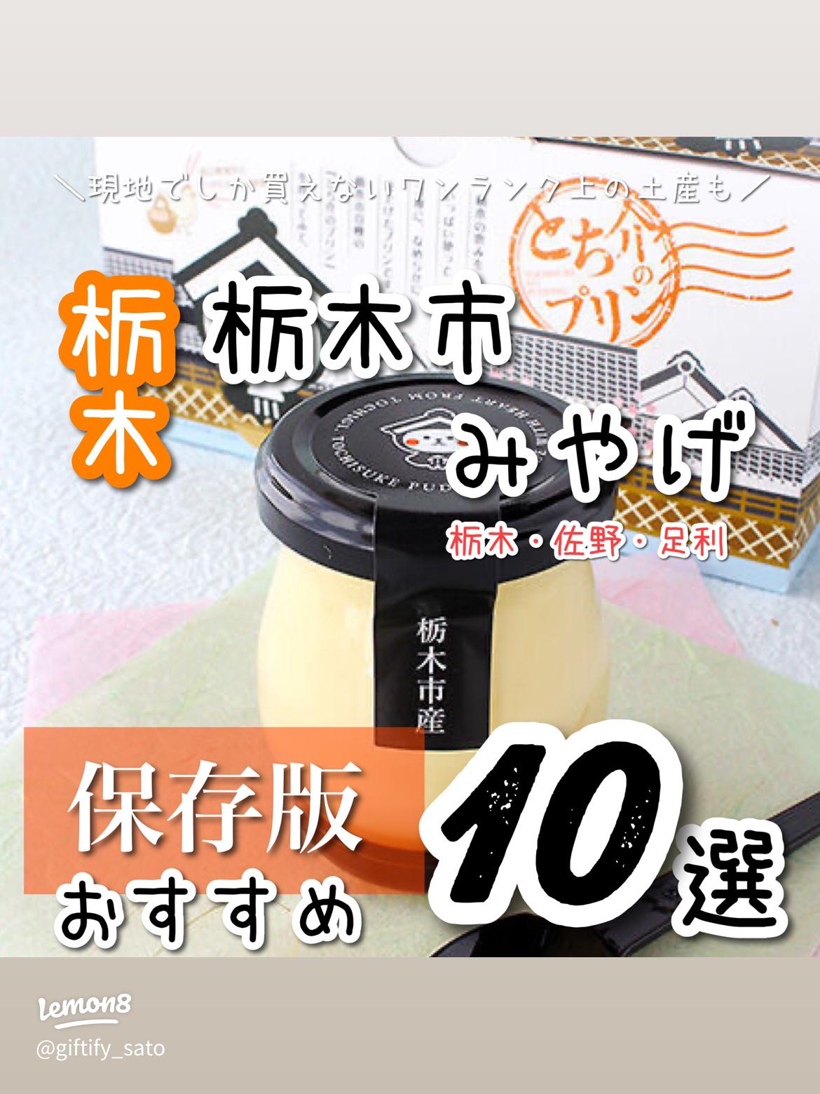 栃木県・足利市 あしかがフラワーパーク・シャクナゲとお土産屋さん - 旅のRESUME