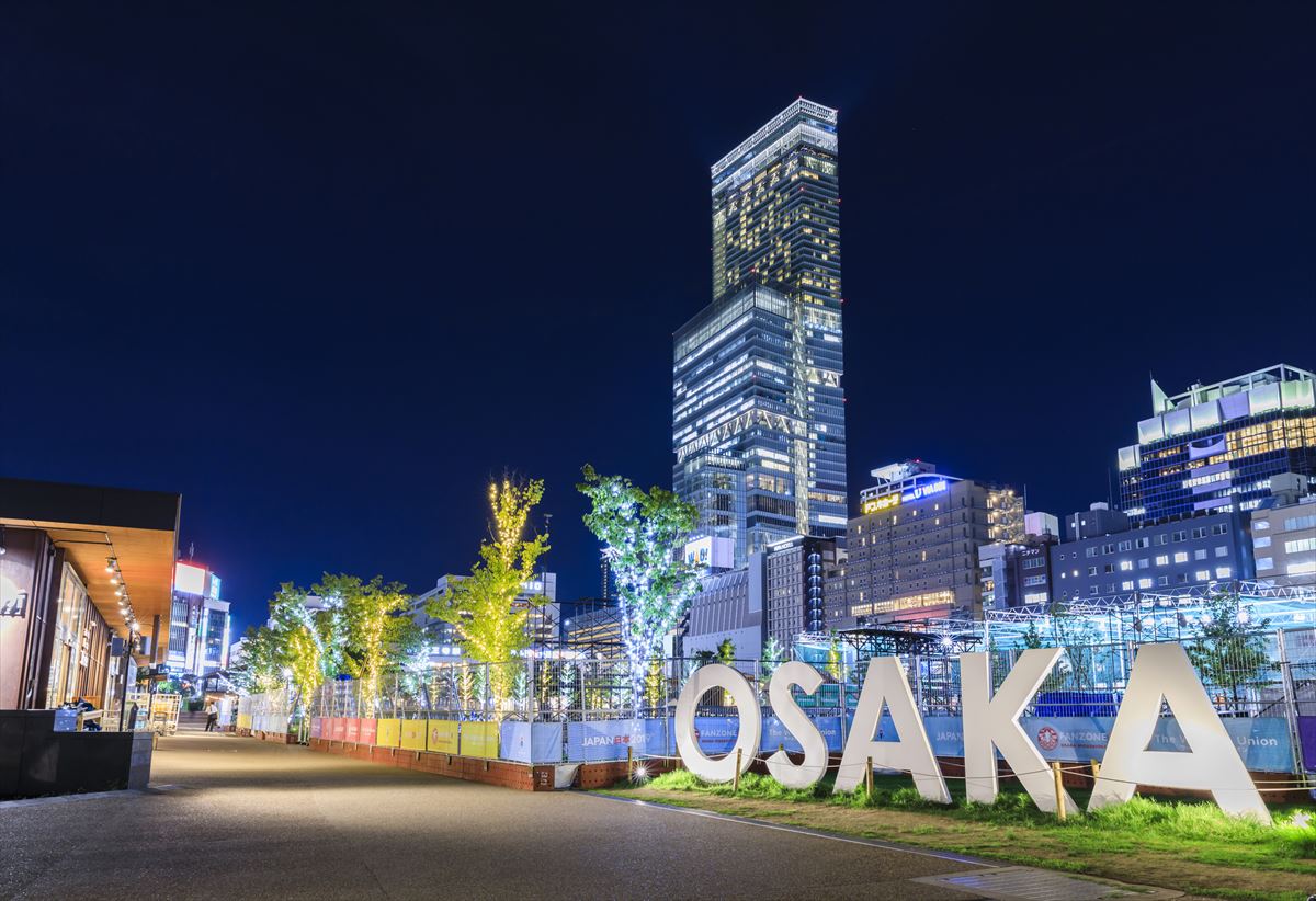 大阪・関西の夜景スポット15選！デート向けから工場夜景まで楽天トラベル