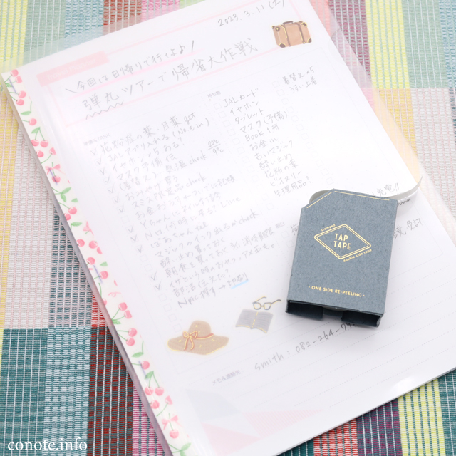 株式会社ワコム on X: 