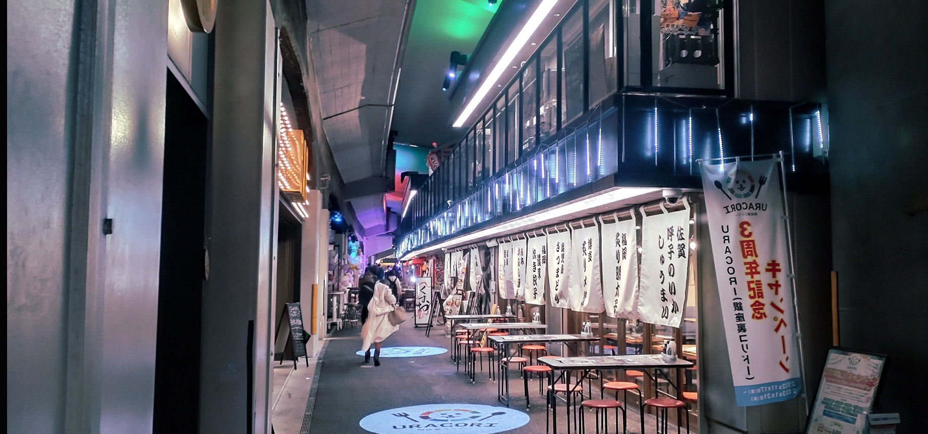 新橋横丁・有楽町ガード下・銀座コリドー・日比谷裏路地を歩く - スナックへいらっしゃい～スナ女®五十嵐のスナックノウハウを大公開