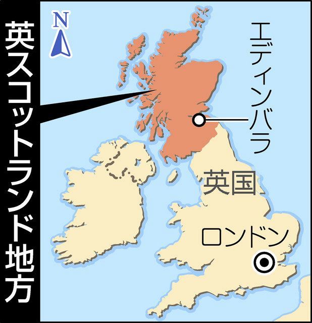 イギリスの歴史地図スコットランド - メルカリ