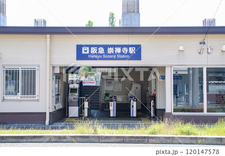 柴島駅と崇禅寺駅周辺の地域情報 – 賃貸大阪不動産ｊｐの公式ブログ