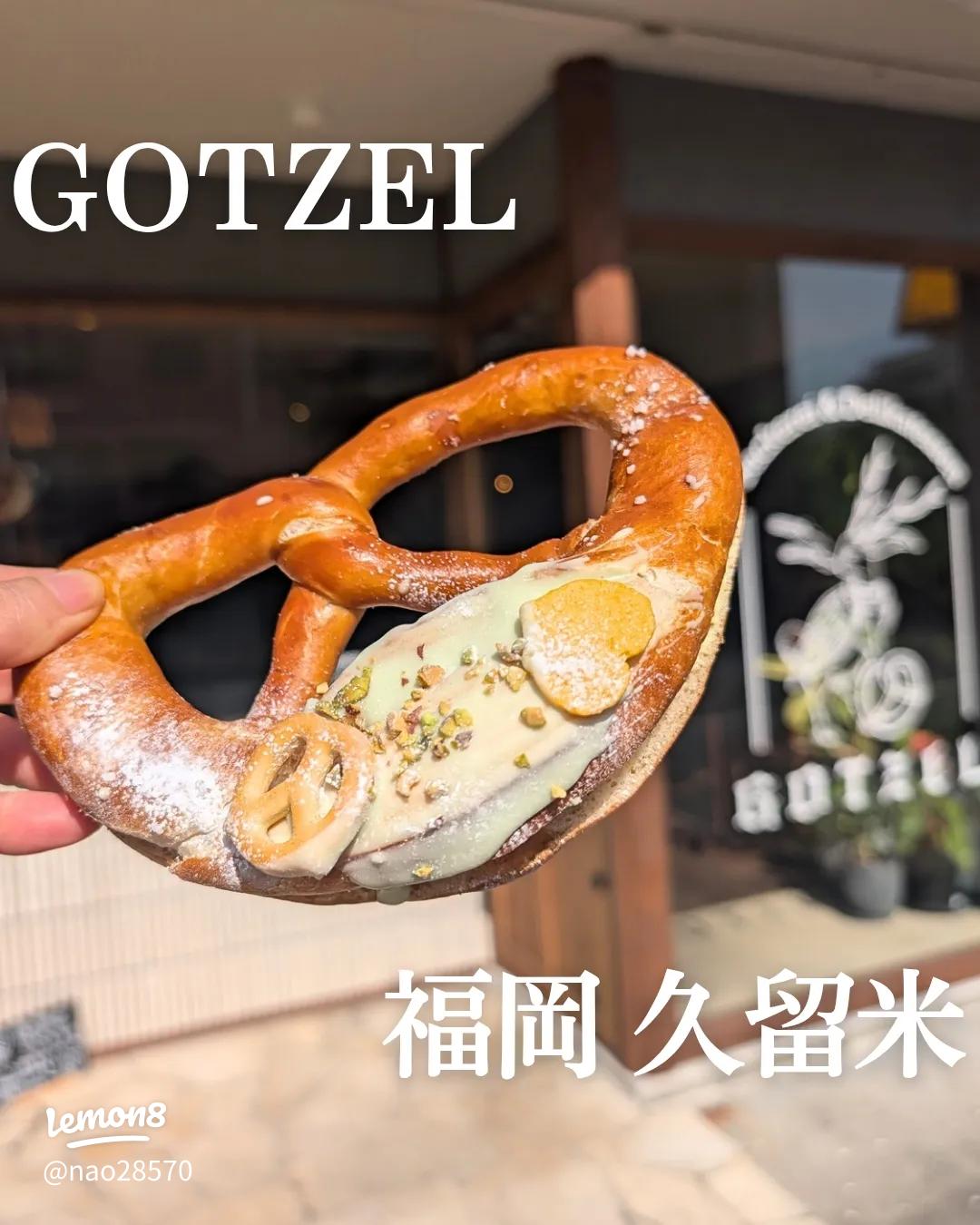 楽天市場 久留米 土産の通販