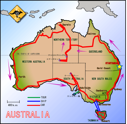 オーストラリア観光スポット25選。エリア別に紹介！海外旅行の予約ならエアトリ